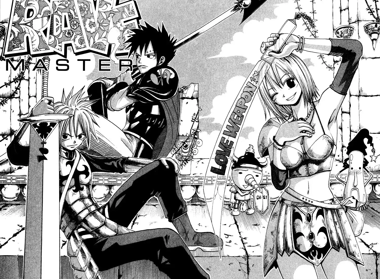 Rave Master Chapter 30 1